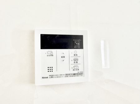 その他内観　家族の入浴時間がバラバラでも、いつでも温かいお風呂に入れます。  