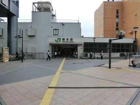 周辺環境　駅 2640m JR横浜線「橋本」駅