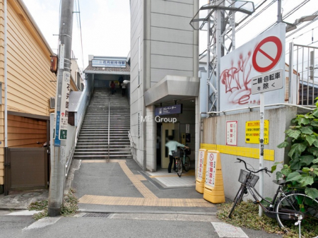 周辺環境　駅 1040m 京急本線「花月総持寺」駅