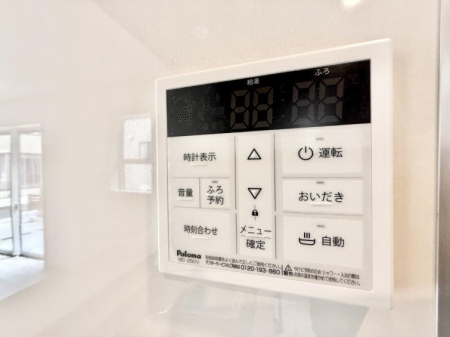 その他内観　家族の入浴時間がバラバラでも、いつでも温かいお風呂に入れます。  