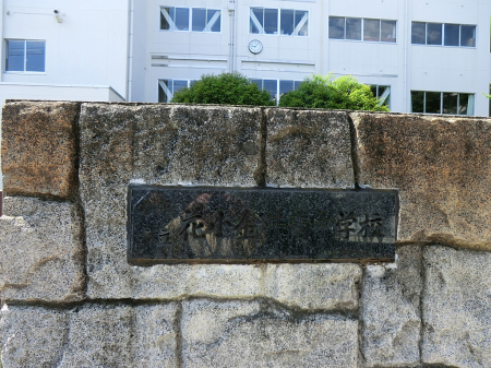 周辺環境　中学校 1055m 小平市立花小金井南中学校