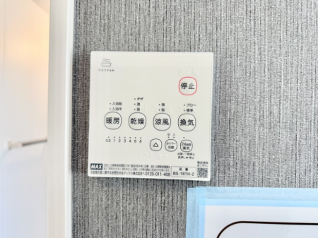 その他内観　設備■冬でも温かく、快適乾燥機能で湿気対策もバッチリ