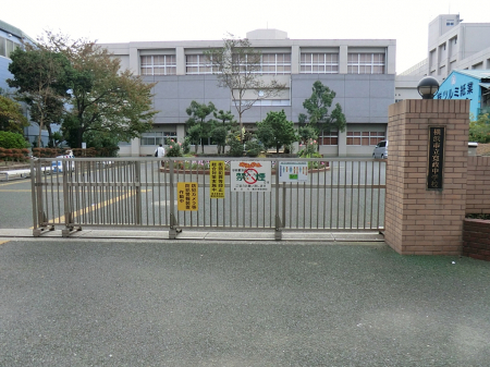 周辺環境　中学校 1100m 横浜市立寛政中学校