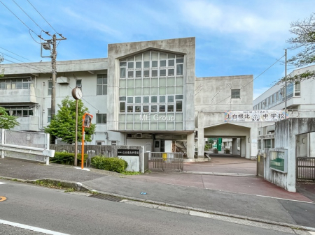周辺環境　中学校 580m 横浜市立上白根北中学校