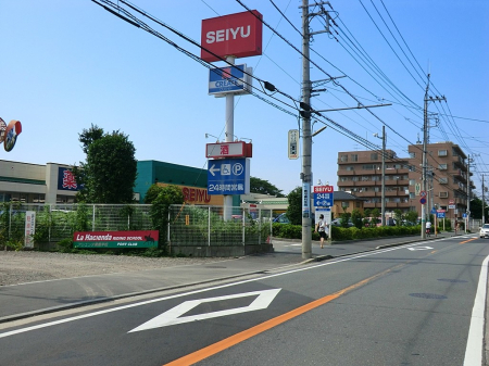 周辺環境　スーパー 1600m 西友 阿久和店