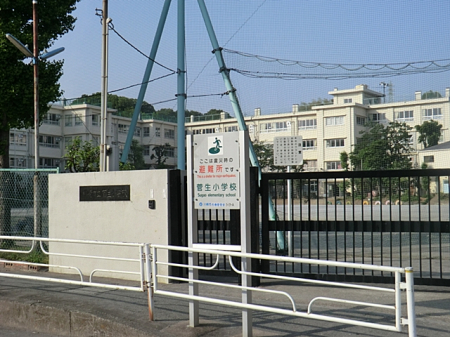 周辺環境　小学校 1000m 川崎市立菅生小学校