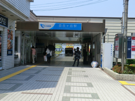 周辺環境　駅 1000m 小田急線百合ヶ丘駅