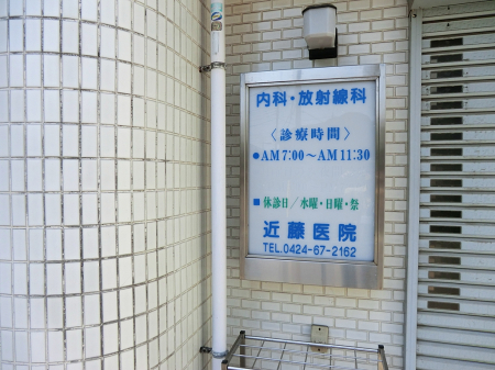 ӊ@a@ 641m ߓ@