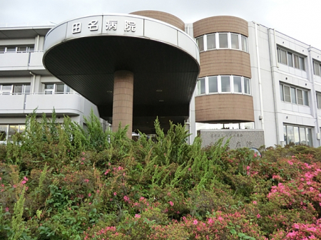 周辺環境　病院 2284m 田名病院