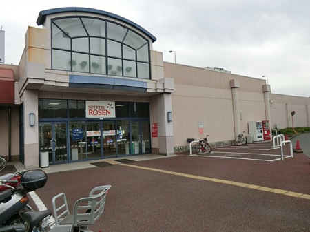 周辺環境　スーパー 600m そうてつローゼン厚木林店
