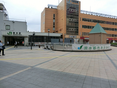 周辺環境　駅 3920m JR「橋本」駅