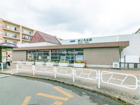 周辺環境　駅 880m 京王高尾線「めじろ台」駅