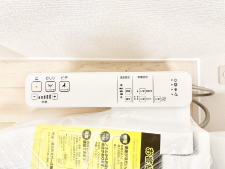 その他内観　設備■温水洗浄で快適、清潔感が保たれるシャワートイレ