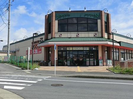 周辺環境　スーパー 1200m そうてつローゼンかしわ台店