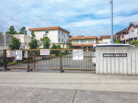 周辺環境　小学校 450m 相模原市立上溝南小学校