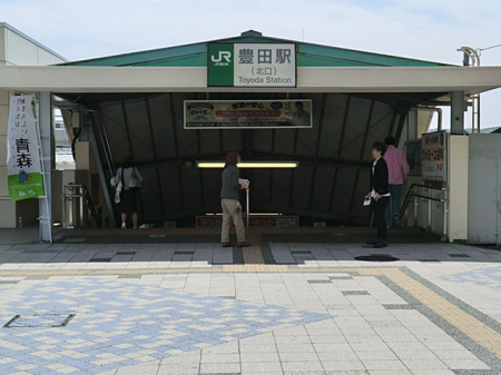 周辺環境　駅 1520m ＪＲ中央線「豊田」駅