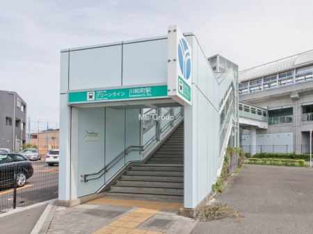 周辺環境　駅 1360m 横浜市グリーンライン「川和町」駅