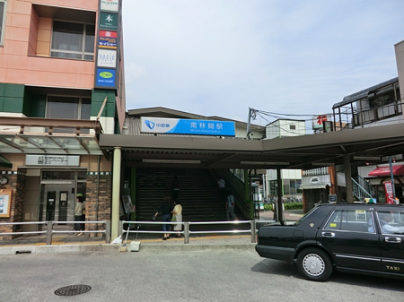 周辺環境　駅 1840m 小田急江ノ島線「南林間」駅