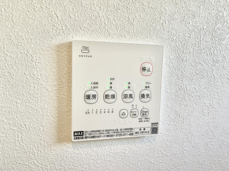 その他内観　設備■浴室をすぐに暖かく湿気も取り除けて便利