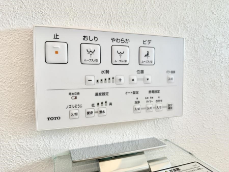 その他内観　設備■便座の温かさと洗浄機能で快適に