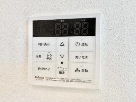 その他内観　設備■お風呂で読書や半身浴をするなど、入浴時間が長い方にも嬉しい機能です。
