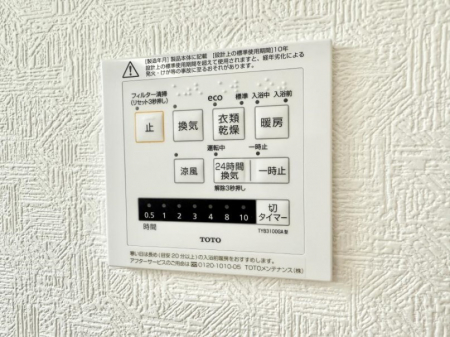 その他内観　浴室換気暖房乾燥機