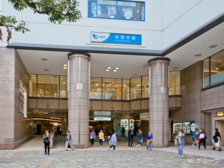 周辺環境　駅 1600m 小田急小田原線「本厚木」駅