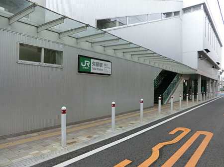 周辺環境　駅 640m JR横浜線「矢部」駅