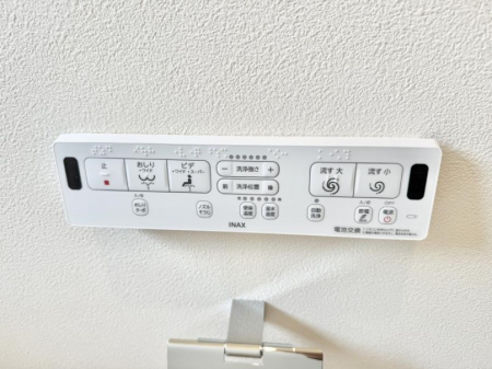 その他内観　設備■温水洗浄で快適、清潔感が保たれるシャワートイレ