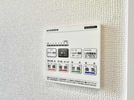 その他内観　浴室をすぐに暖かく湿気も取り除けて便利