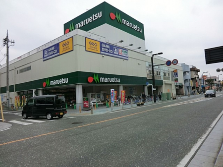 周辺環境　スーパー 1900m マルエツ 大和中央店