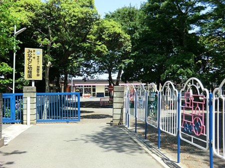 周辺環境　幼稚園・保育園 850m 茅ヶ崎みなもと幼稚園