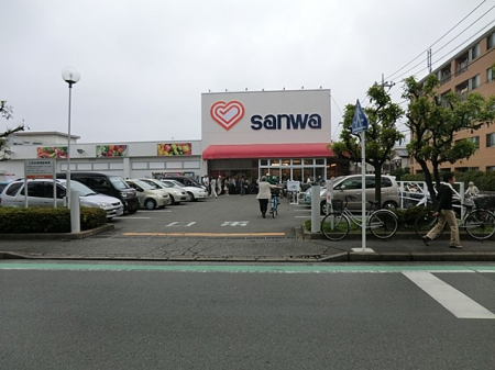 周辺環境　スーパー 1500m スーパー三和 相模台店