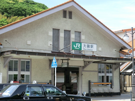 周辺環境　駅 2800m JR東海道線「大磯」駅