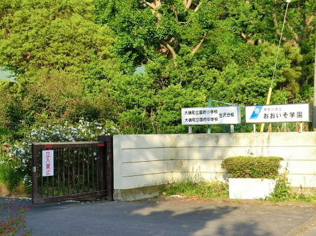 周辺環境　中学校 600m 大磯町立国府中学校生沢分校