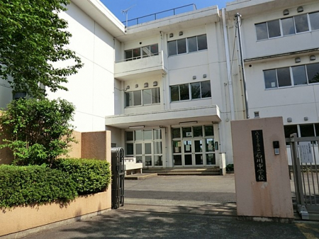 周辺環境　中学校 1700m 八王子市立石川中学校