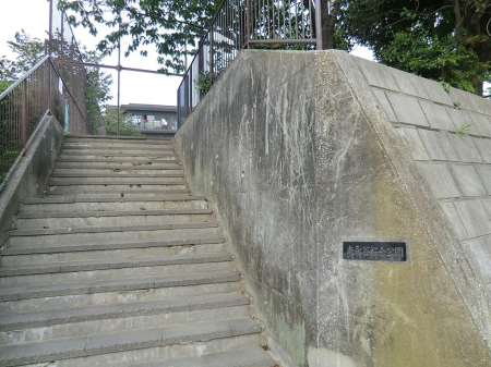 周辺環境　その他環境写真 300m 東永谷桜台公園