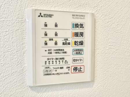 その他内観　設備■冬でも温かく、快適乾燥機能で湿気対策もバッチリ