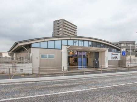 周辺環境　駅 640m 相鉄本線「かしわ台」駅