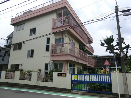 周辺環境　幼稚園・保育園 300m つくし愛児園