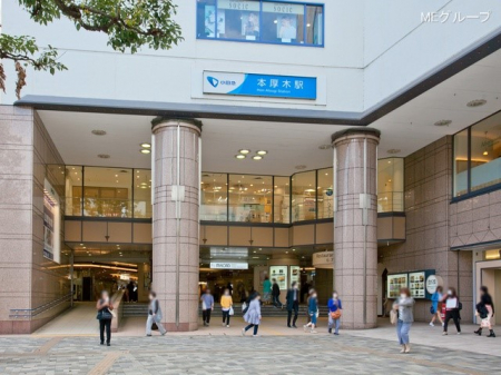 周辺環境　駅 10500m 小田急小田原線「本厚木」駅