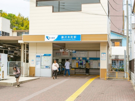 周辺環境　駅 700m 藤沢本町駅