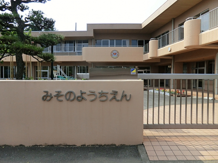 周辺環境　幼稚園・保育園 300m 聖園幼稚園
