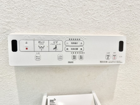 その他内観　設備■便座の温かさと洗浄機能で快適に