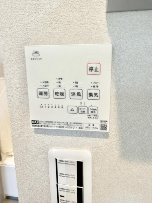 その他内観　設備■冬でも温かく、快適乾燥機能で湿気対策もバッチリ