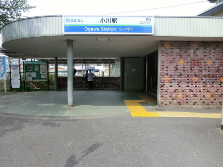 周辺環境　駅 1600m 西武国分寺線「小川」駅