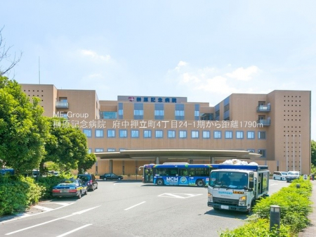 周辺環境　病院 1790m 榊原記念病院