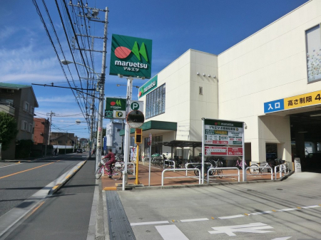 周辺環境　スーパー 1200m マルエツ 飛田給店