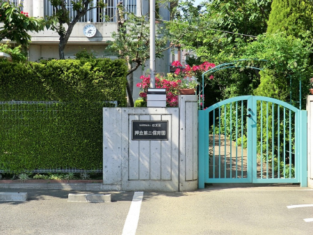 周辺環境　幼稚園・保育園 650m 押立第二保育園
