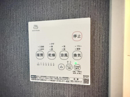 その他内観　冬でも温かく、快適乾燥機能で湿気対策もバッチリ